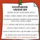 이엘피에너지