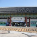 진주역 네이버블로그