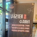 콩두렁