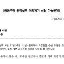 제기로 23-2 이미지