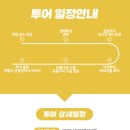 남미목장 | 나트랑 판랑 사막투어 : 양떼목장까지 재밌음