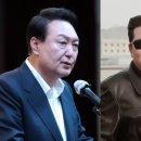 북한 매체, 尹 향해 “미치광이” 막말 퍼부어 이미지