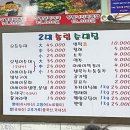 송림순대집 - 속초시 아바이마을길 12 | 송림순대집