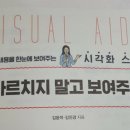 비디자인 이미지