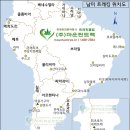 (주)마운틴트렉