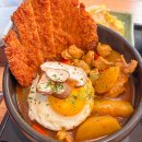 UR(서울특별시 강남구)-[광평로]-상-2 | 수서맛집, SRT 수서역 100시간 숙성 왕건 카레 맛집