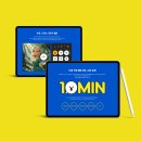 서울영원초등학교 이미지