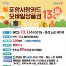 탑플러스마트 이미지