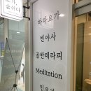 강서구요가 <요가,숨쉬다> 빈야사 수업 후기