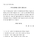 ICHEON45 네이버블로그