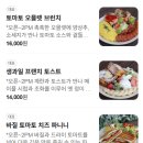 프리퍼팩토리 | 천안 대형 브런치 카페 프리퍼팩토리, 독립기념관 근처 주차 편한 빵집 솔직 후기