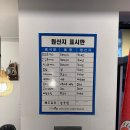 피씨토랑 안양본점 | 안양 맛집 카츠백 돈가스 맛집 솔직후기