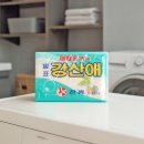 천광
