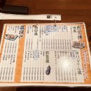 세븐일레븐 대화중앙점 | 다카마쓰 여행일기 - 1