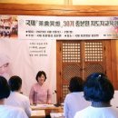 茶熏冥想총본원