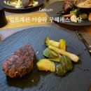 호텔 씨크릿(Hotel Secret) | 칸쿤 올인클루시브 호텔 임프레션 이슬라 무헤레스 바이 시크릿 식당 리뷰