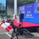 주식회사 나우2 | 기업준공식 이렇게 하면 상위노출! 필수 준비 체크리스트 공개