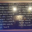 웅이네옛날통닭 네이버블로그
