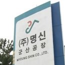 Myong이네 이미지