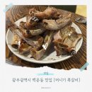 CU광주무등시장점 | [광주 무등시장점 머시기 쪽갈비] 내돈내산 백운동 쪽갈비 맛집후기(주차, 메뉴, 와이파이, 사이드메뉴...
