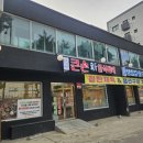 큰손한식뷔페 - 안성시 | 큰손한식뷔페