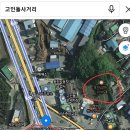 고인돌 사거리 이미지