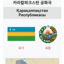 실크로드투어 이미지