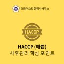 으뜸 행정사합동사무소 이미지