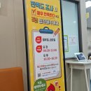 나성동_명동프라자옆BRT | 28번째 헌혈, 헌혈의집 세종센터에 다녀온 후기입니다(주차, 이용방법, 기념품 등)
