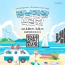 경남관광정보센터 이미지