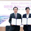 신안산대 이미지