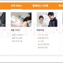 경동보일러서비스센터 이미지