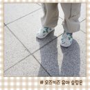 햇님어린이집 | 어린이집 등원룩 유아신발 키즈 슬립온 5세 남아 운동화
