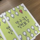 단구중학교 이미지