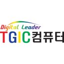 tgic컴퓨터로고 이미지