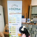 길형농장 | 포항 두드림농장, 포항 아이랑 가볼만한곳 | 포항 동물 체험 후기