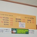 유별난수제생돈까스 이미지