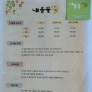 휴가민박 이미지
