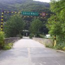 말고개낚시터 이미지