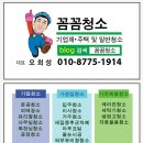 이든팰리스아파트 이미지