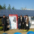 수성 태양광발전소 이미지