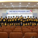 snpe체형교정 이미지