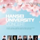 한세대학교 이미지