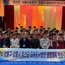 정선태권도체육관 이미지