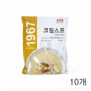 (주)수프로