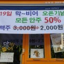 빵굼터(방화점) 이미지