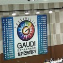 고마워미술학원