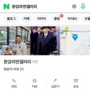 한강라면갤러리
