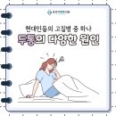 하나로신경과의원 이미지