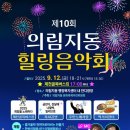 의림지동행정복지센터 이미지